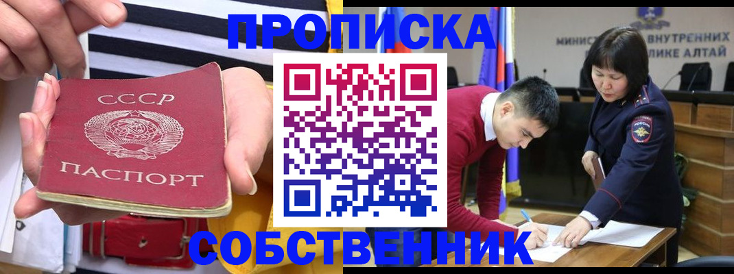 временная регистрация гарантия в Покачах